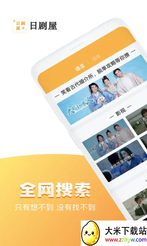 �վ���2026�ٷ�����v2.1.1 ��Ѱ��ͼ