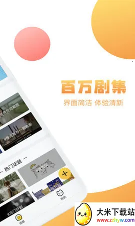 �վ���2026�ٷ�����v2.1.1 ��Ѱ��ͼ