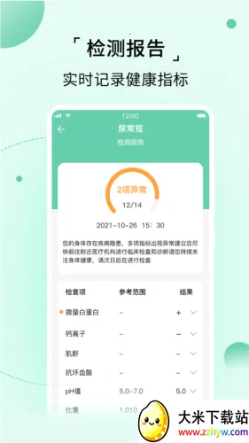 �Ҽ���2026���ذ�װv1.0.0 ��Ѱ��ͼ