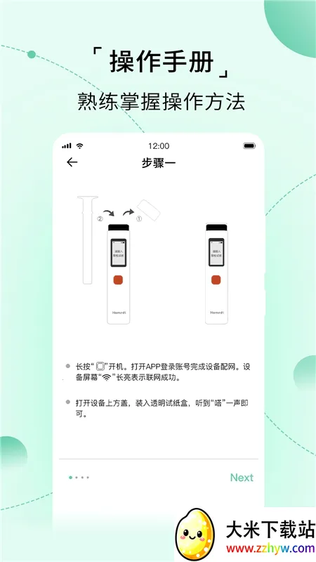 �Ҽ���2026���ذ�װv1.0.0 ��Ѱ��ͼ