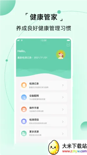 �Ҽ���2026���ذ�װv1.0.0 ��Ѱ��ͼ