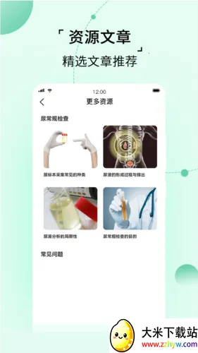 �Ҽ���2026���ذ�װv1.0.0 ��Ѱ��ͼ