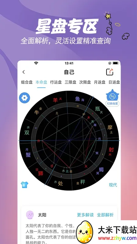 �翪2026���°汾