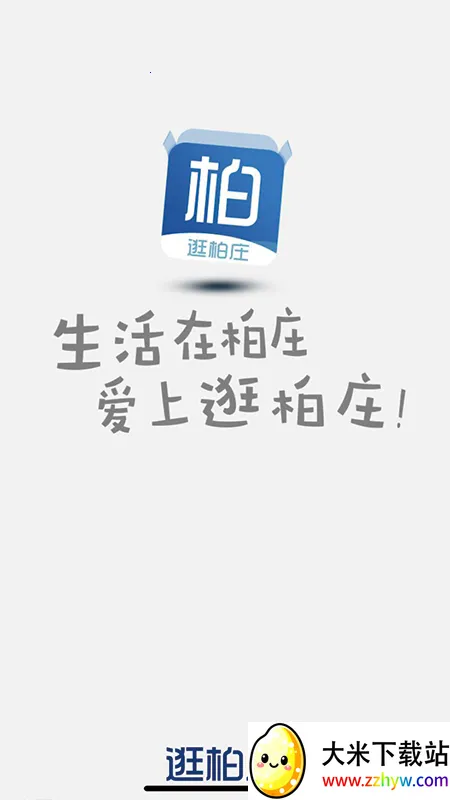 ���ׯv7.0.24 �ٷ������ͼ