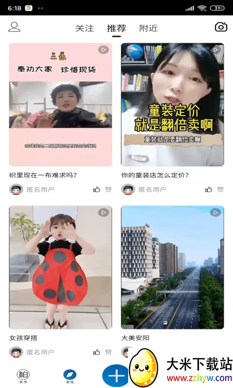 ���ׯv7.0.24 �ٷ������ͼ