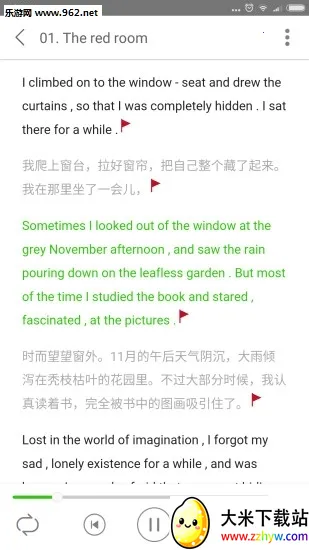 ����Ӣ��С˵v1.3.5 ��Ѱ��ͼ