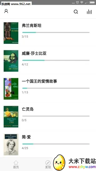 ����Ӣ��С˵v1.3.5 ��Ѱ��ͼ