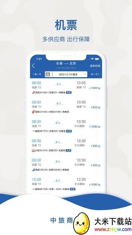 ��������v1.0.0 �ֻ����ͼ