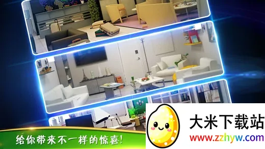 ��������3�ӳ��칫�������ֻ���v700.00.01 ��Ѱ��ͼ