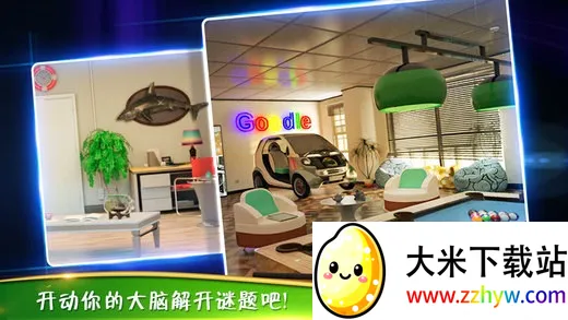 ��������3�ӳ��칫�������ֻ���v700.00.01 ��Ѱ��ͼ