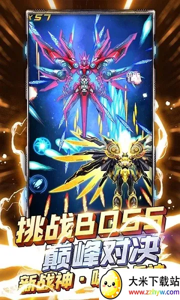 ���ƻ�ս2026���°汾v3.3.0 ��׿���ͼ