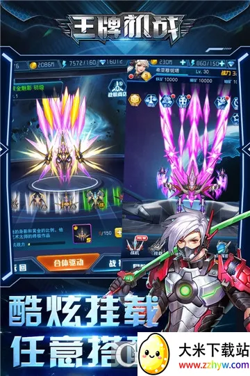 ���ƻ�ս2026���°汾v3.3.0 ��׿���ͼ