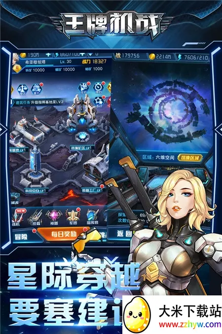 ���ƻ�ս2026���°汾v3.3.0 ��׿���ͼ