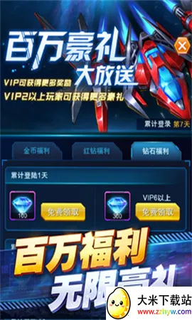 王牌机战2026最新版本 王牌机战2026最新版本