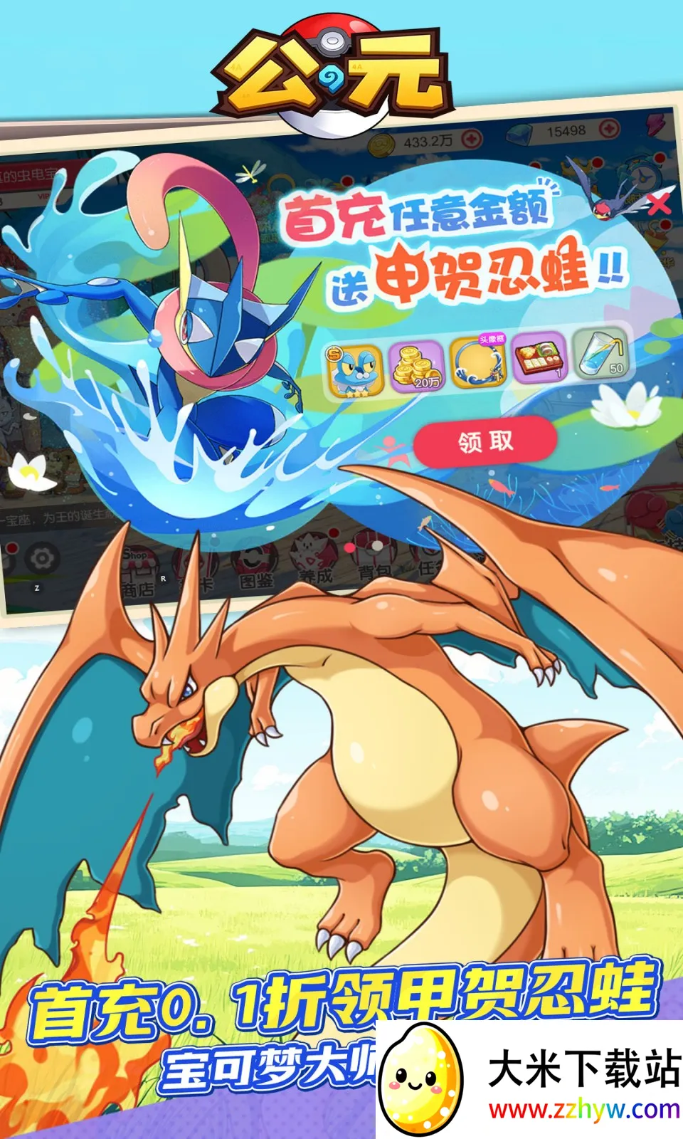 ��Ԫ���κ���v1.0 ��׿���ͼ