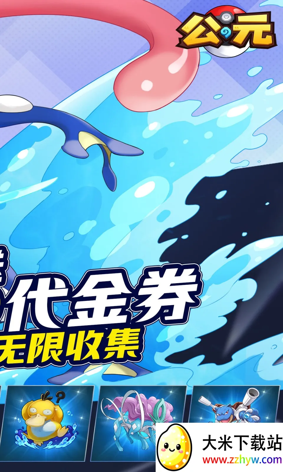 ��Ԫ���κ���v1.0 ��׿���ͼ