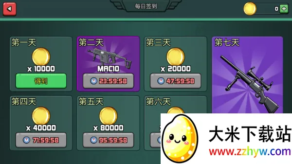 ս����ҫ��ս2026���°汾v300.1.0 �ֻ����ͼ