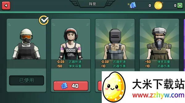 ս����ҫ��ս2026���°汾v300.1.0 �ֻ����ͼ