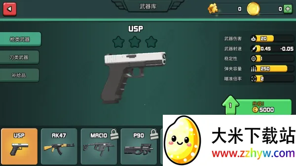 ս����ҫ��ս2026���°汾v300.1.0 �ֻ����ͼ