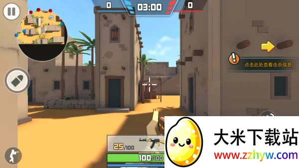 ս����ҫ��ս2026���°汾v300.1.0 �ֻ����ͼ