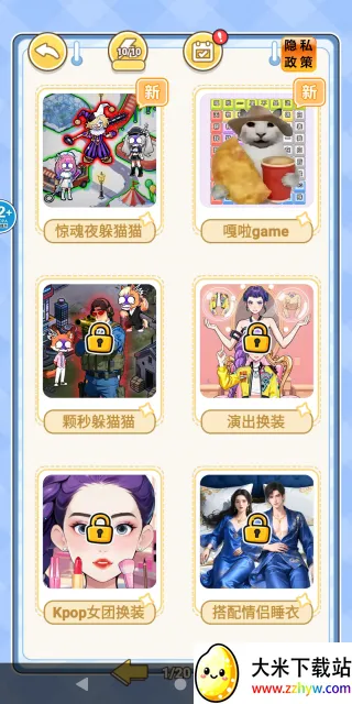 ����С��ʿ��׿���ֻ���v1.0 �ٷ������ͼ