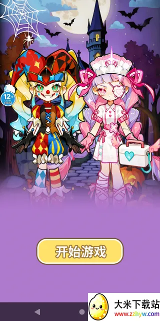 ����С��ʿ��׿���ֻ���v1.0 �ٷ������ͼ