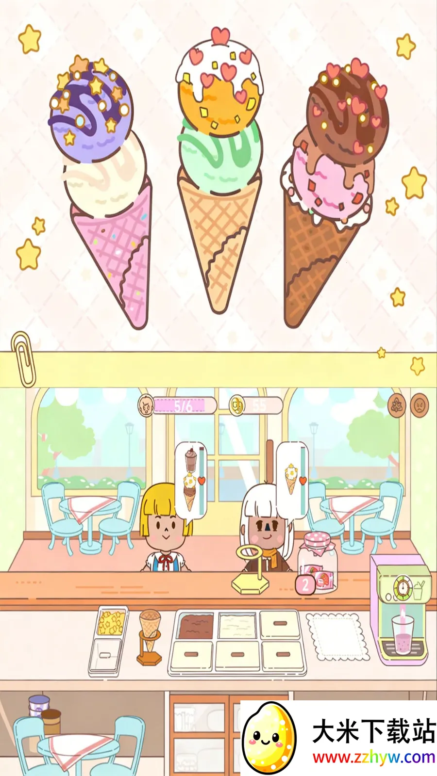 �ڴ������2026�ٷ�����v300.1.0 ��׿���ͼ