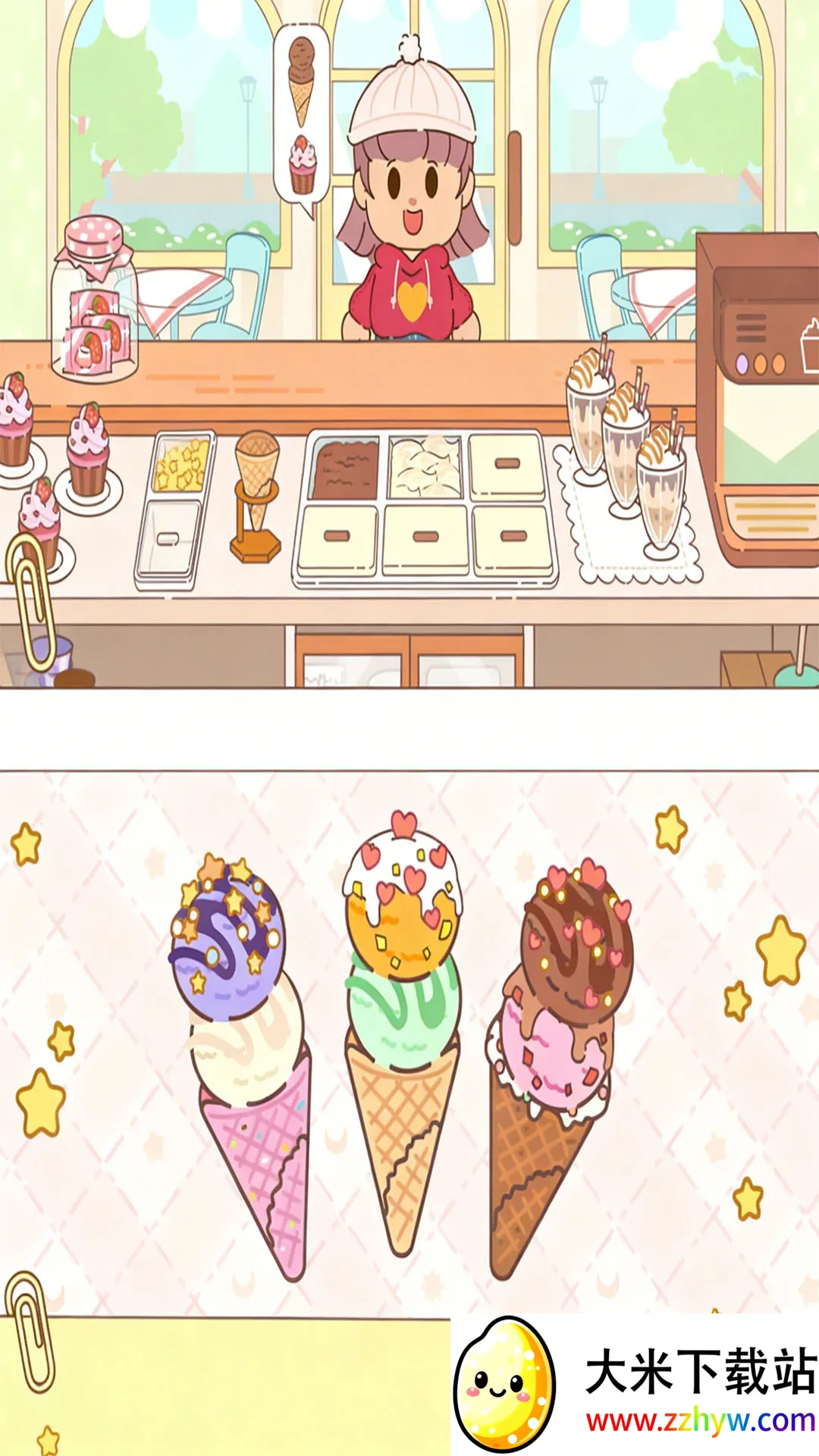 �ڴ������2026�ٷ�����v300.1.0 ��׿���ͼ