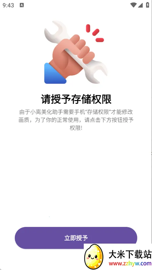 LB�������������ֻ���v2.3.8 ��׿���ͼ