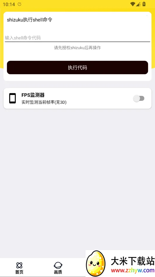 LB�������������ֻ���v2.3.8 ��׿���ͼ