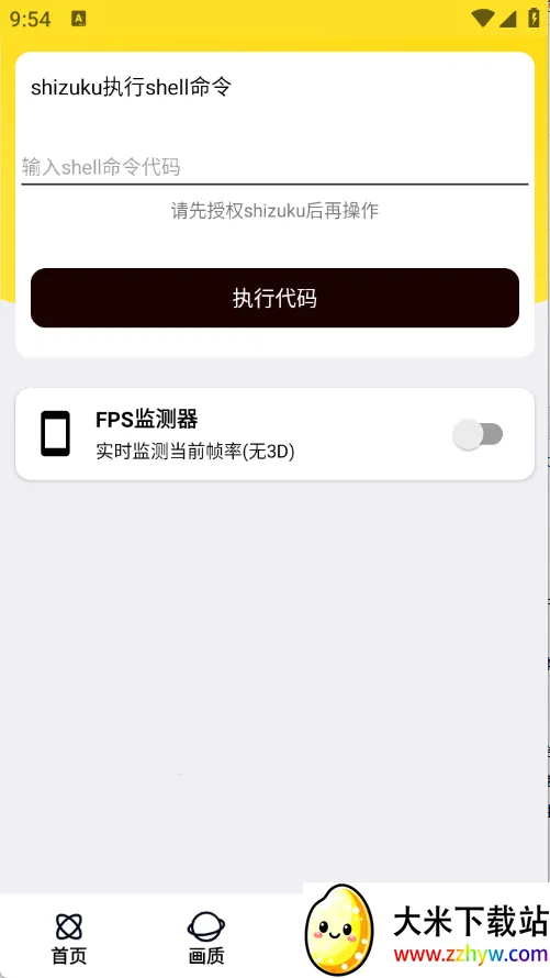 LB�������������ֻ���v2.3.8 ��׿���ͼ