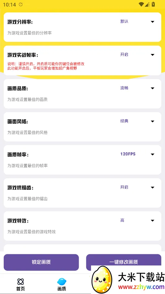 LB�������������ֻ���v2.3.8 ��׿���ͼ