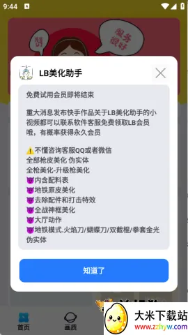 LB�������������ֻ���