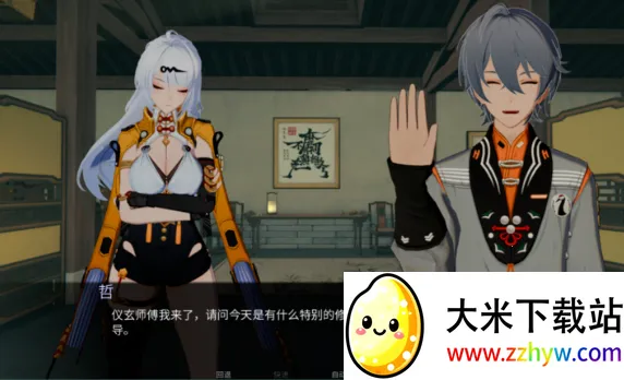 ����ʦ�������������ֻ���v1.0 ��׿���ͼ