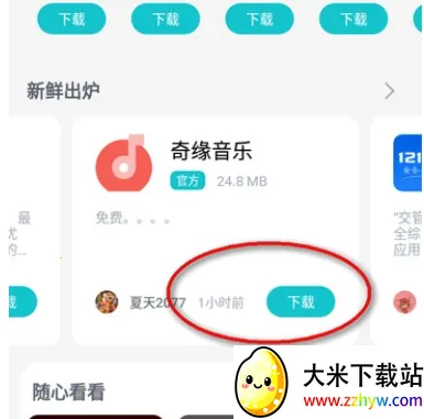 ����Ӧ��