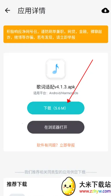 ����Ӧ��