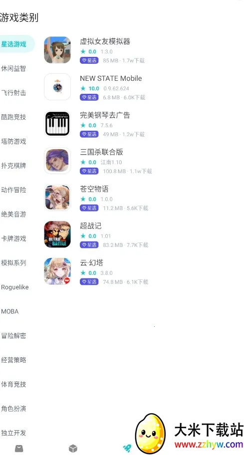 ����Ӧ��v1.9.0 ��Ѱ��ͼ