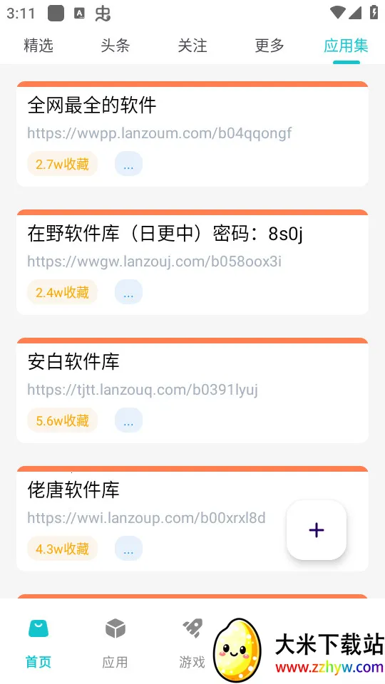 ����Ӧ��v1.9.0 ��Ѱ��ͼ