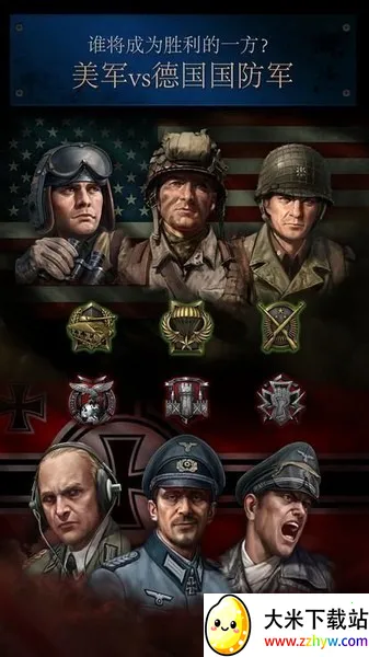 ����֮·��ս2026�ٷ�����v2.61.1801.108530 ��Ѱ��ͼ