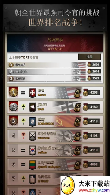 ����֮·��ս2026�ٷ�����v2.61.1801.108530 ��Ѱ��ͼ