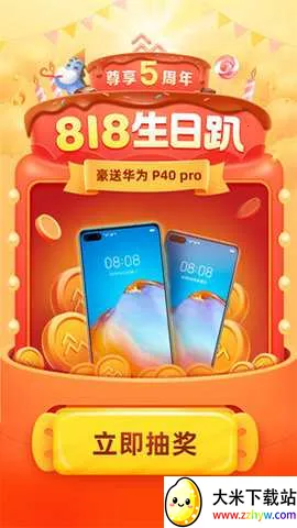 �ڰ����սɷ�v4.7.7 �ٷ������ͼ