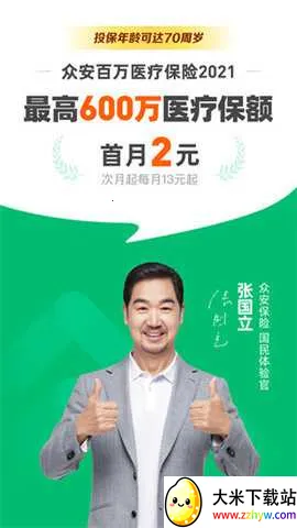 �ڰ����սɷ�v4.7.7 �ٷ������ͼ