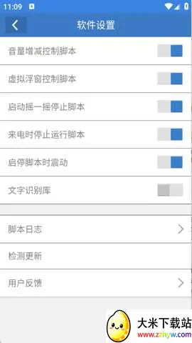 ��������� ��׿��V_3.5.8 �ֻ����ͼ