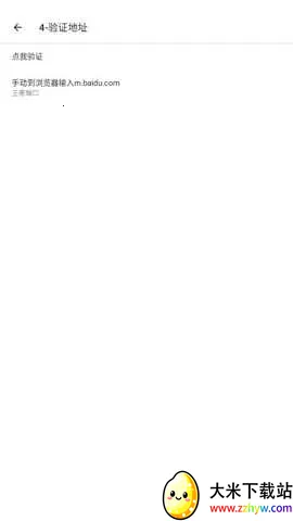 ���߶˿�2026���°汾v1.1 ��׿���ͼ