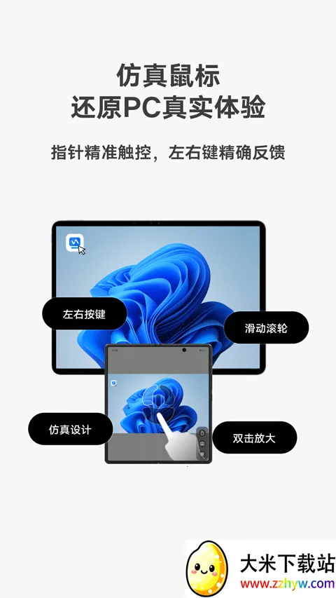 vivoԶ��2026�ٷ�����v1.1.43 ��Ѱ��ͼ