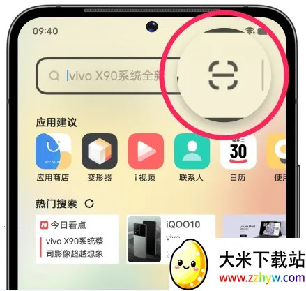 vivoԶ��2026�ٷ�����