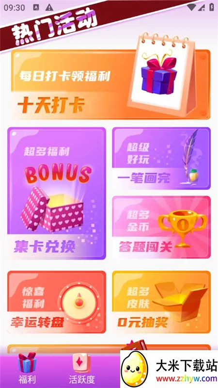 ƤƤ�ɶ�v1.0.1 �ٷ������ͼ