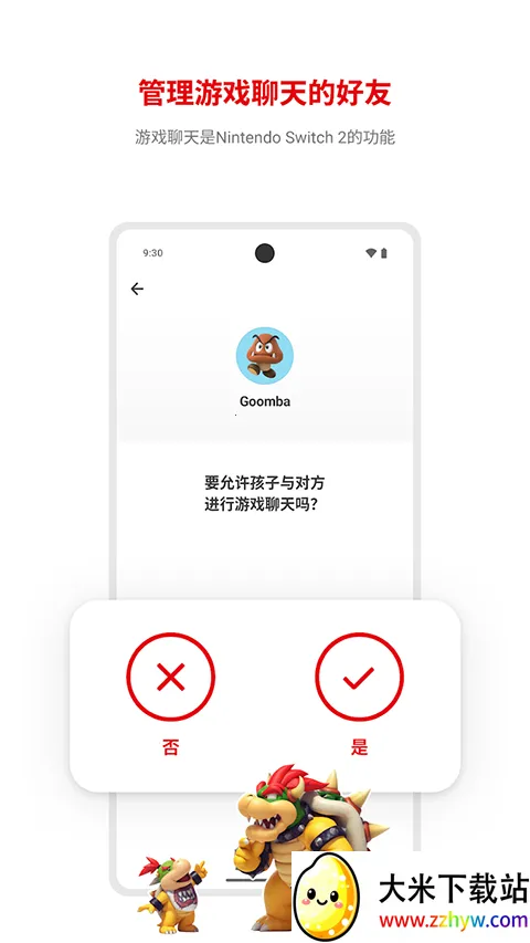 �����üҳ����2026�ٷ�����v2.1.1 ��׿���ͼ