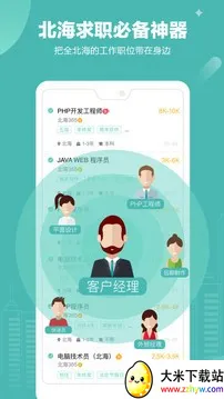 ����365��Ƹ2026�ٷ�����v5.0.46 ��Ѱ��ͼ