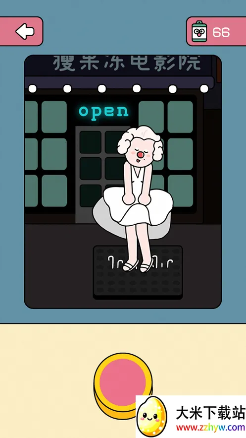 ����һ��